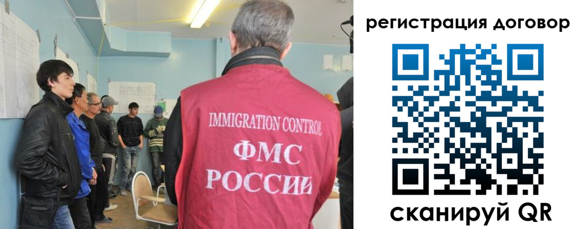 временная регистрация госуслуги в Ленске