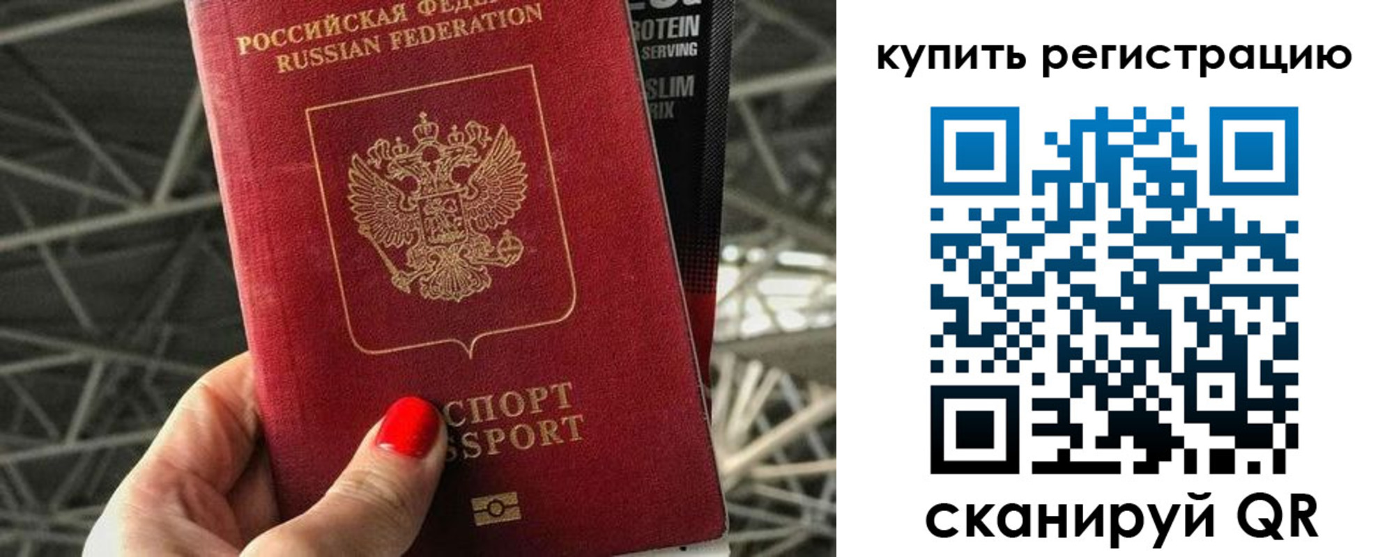 прописка гарантия в Ленске
