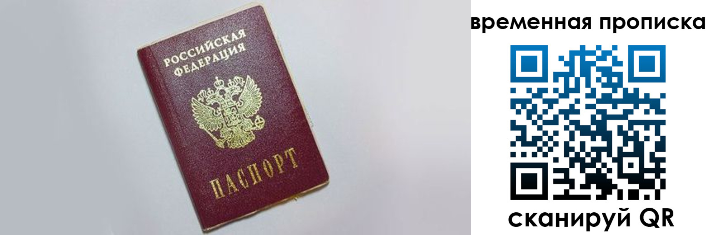 регистрация в Ленске