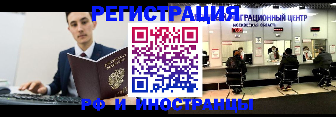 регистрация для дет. сада в Ленске